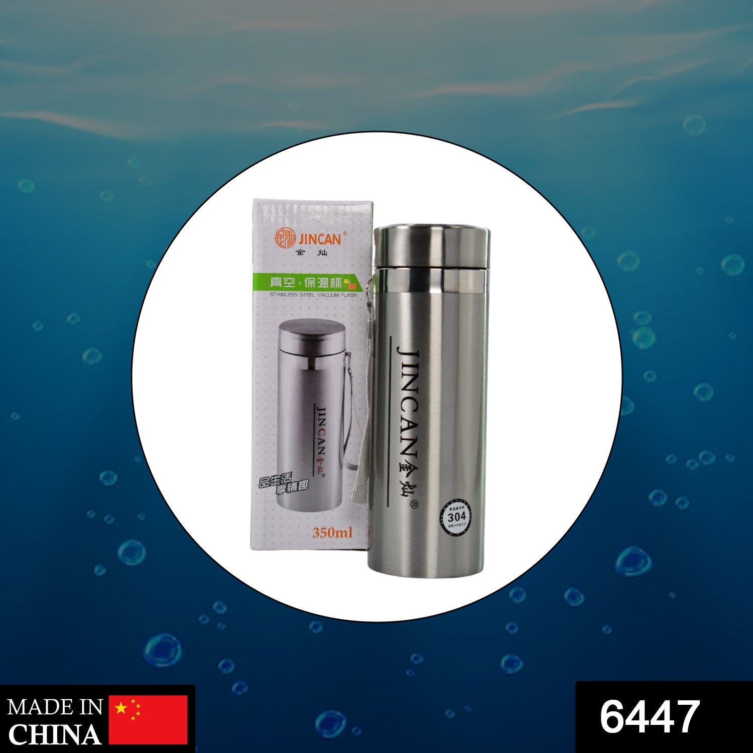 6447 350ML STAINLESS STEEL WATER BOTTLE FOR MEN WOMEN KIDS | THERMOS FLASK | REUSABLE LEAK-PROOF THERMOS STEEL FOR HOME OFFICE GYM FRIDGE TRAVELLING DeoDap 6447 350ML STAINLESS STEEL WATER BOTTLE FOR MEN WOMEN KIDS | THERMOS FLASK | REUSABLE LEAK-PROOF THERMOS STEEL FOR HOME OFFICE GYM FRIDGE TRAVELLING DeoDap